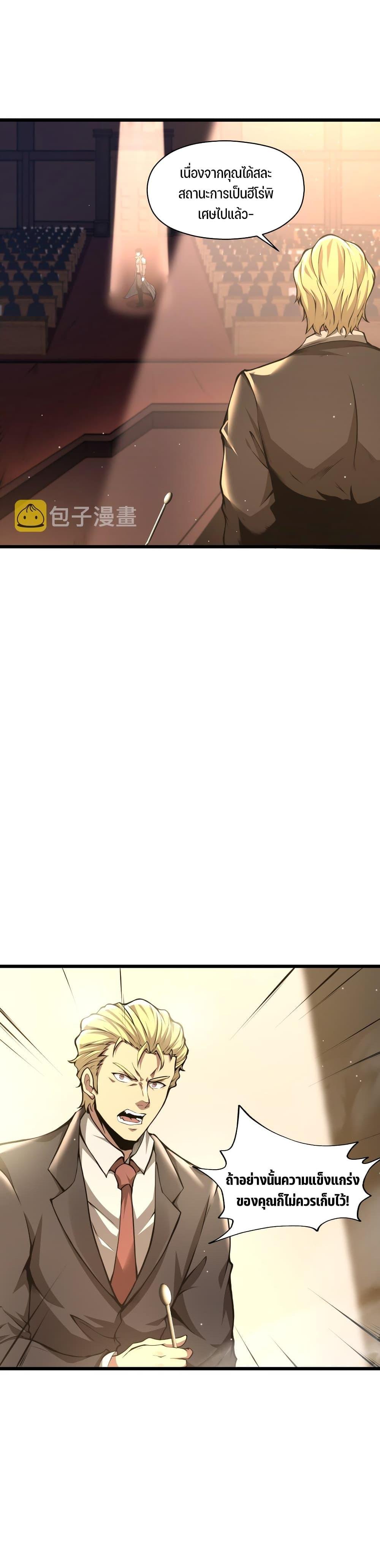 Manga-lc-com อ่านมังงะ อ่านการ์ตูน ออนไลน์ ฟรี I Have to Be a Monster ตอนที่ 1 2 3 4 5 6 7 8 9 10 11 12 13 14 ฟรี ไม่มีโฆษณา Manga-lc - อ่าน มังงะ อ่าน การ์ตูน ออนไลน์ อ่านมังงะ ฟรี