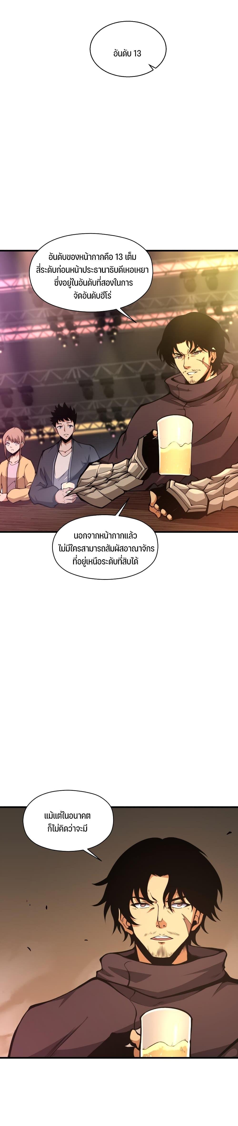 Manga-lc-com อ่านมังงะ อ่านการ์ตูน ออนไลน์ ฟรี I Have to Be a Monster ตอนที่ 1 2 3 4 5 6 7 8 9 10 11 12 13 14 ฟรี ไม่มีโฆษณา Manga-lc - อ่าน มังงะ อ่าน การ์ตูน ออนไลน์ อ่านมังงะ ฟรี