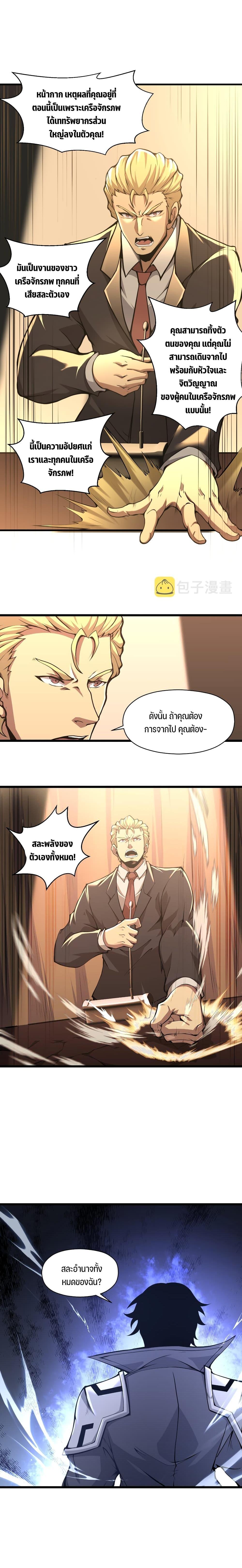 Manga-lc-com อ่านมังงะ อ่านการ์ตูน ออนไลน์ ฟรี I Have to Be a Monster ตอนที่ 1 2 3 4 5 6 7 8 9 10 11 12 13 14 ฟรี ไม่มีโฆษณา Manga-lc - อ่าน มังงะ อ่าน การ์ตูน ออนไลน์ อ่านมังงะ ฟรี
