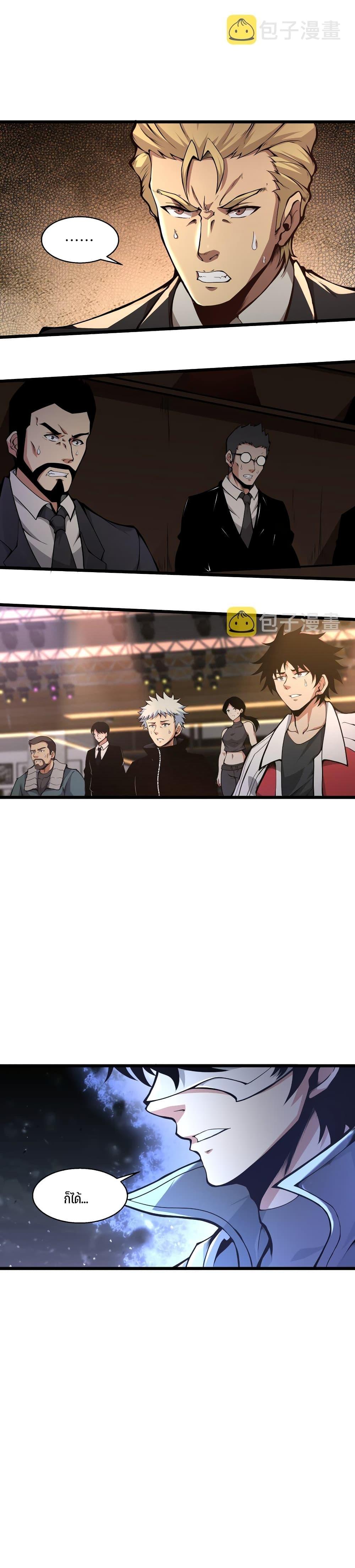 Manga-lc-com อ่านมังงะ อ่านการ์ตูน ออนไลน์ ฟรี I Have to Be a Monster ตอนที่ 1 2 3 4 5 6 7 8 9 10 11 12 13 14 ฟรี ไม่มีโฆษณา Manga-lc - อ่าน มังงะ อ่าน การ์ตูน ออนไลน์ อ่านมังงะ ฟรี