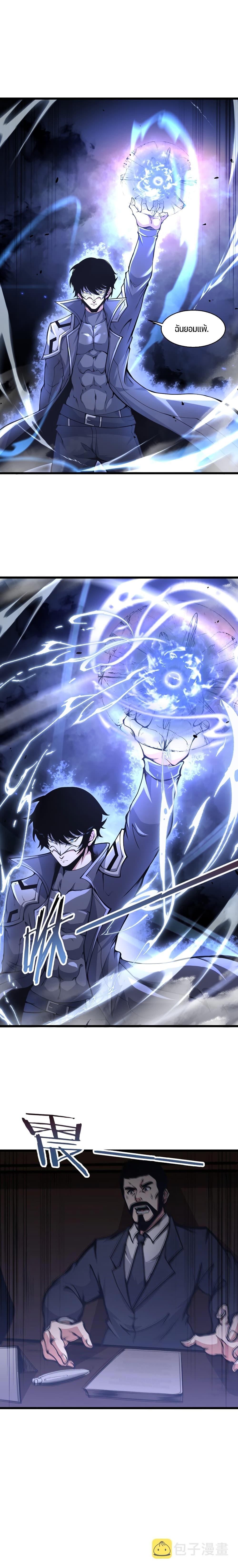 Manga-lc-com อ่านมังงะ อ่านการ์ตูน ออนไลน์ ฟรี I Have to Be a Monster ตอนที่ 1 2 3 4 5 6 7 8 9 10 11 12 13 14 ฟรี ไม่มีโฆษณา Manga-lc - อ่าน มังงะ อ่าน การ์ตูน ออนไลน์ อ่านมังงะ ฟรี