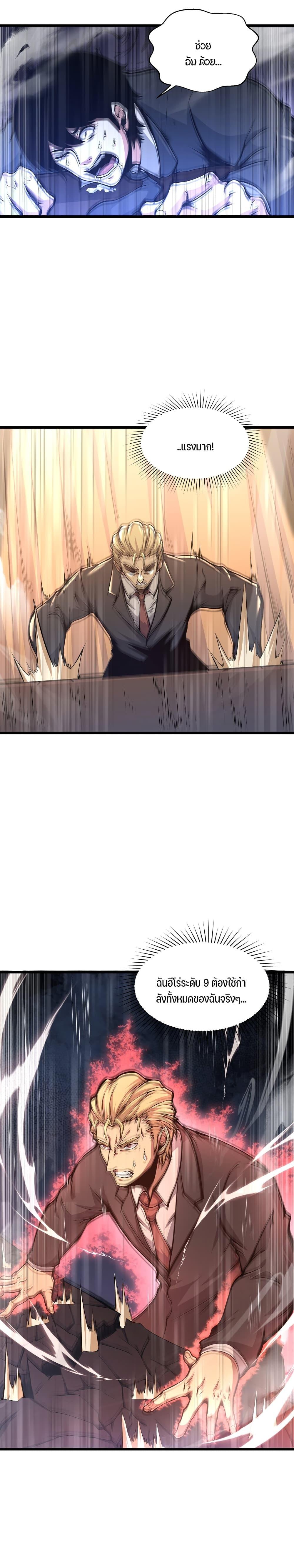 Manga-lc-com อ่านมังงะ อ่านการ์ตูน ออนไลน์ ฟรี I Have to Be a Monster ตอนที่ 1 2 3 4 5 6 7 8 9 10 11 12 13 14 ฟรี ไม่มีโฆษณา Manga-lc - อ่าน มังงะ อ่าน การ์ตูน ออนไลน์ อ่านมังงะ ฟรี