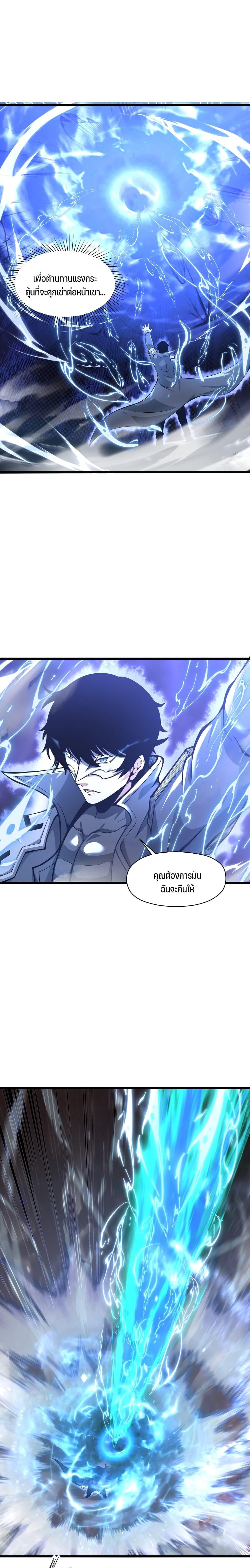 Manga-lc-com อ่านมังงะ อ่านการ์ตูน ออนไลน์ ฟรี I Have to Be a Monster ตอนที่ 1 2 3 4 5 6 7 8 9 10 11 12 13 14 ฟรี ไม่มีโฆษณา Manga-lc - อ่าน มังงะ อ่าน การ์ตูน ออนไลน์ อ่านมังงะ ฟรี