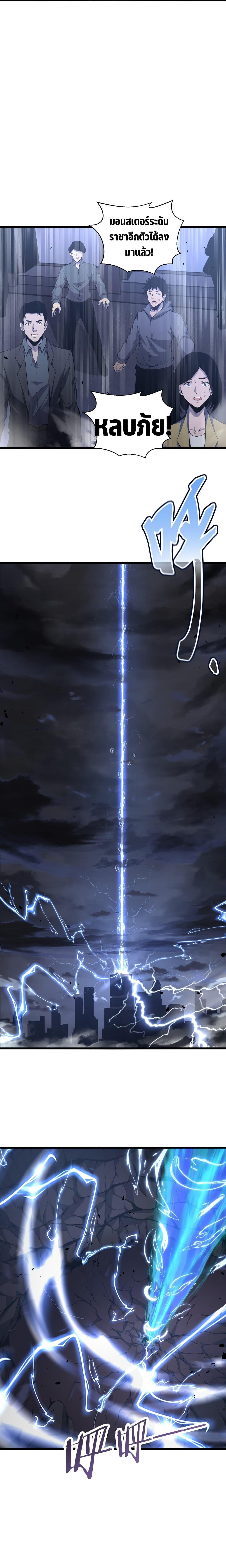 Manga-lc-com อ่านมังงะ อ่านการ์ตูน ออนไลน์ ฟรี I Have to Be a Monster ตอนที่ 1 2 3 4 5 6 7 8 9 10 11 12 13 14 ฟรี ไม่มีโฆษณา Manga-lc - อ่าน มังงะ อ่าน การ์ตูน ออนไลน์ อ่านมังงะ ฟรี