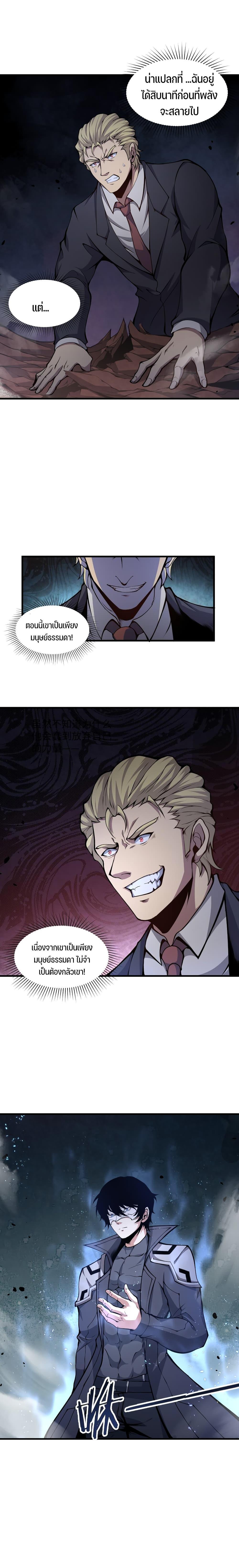 Manga-lc-com อ่านมังงะ อ่านการ์ตูน ออนไลน์ ฟรี I Have to Be a Monster ตอนที่ 1 2 3 4 5 6 7 8 9 10 11 12 13 14 ฟรี ไม่มีโฆษณา Manga-lc - อ่าน มังงะ อ่าน การ์ตูน ออนไลน์ อ่านมังงะ ฟรี