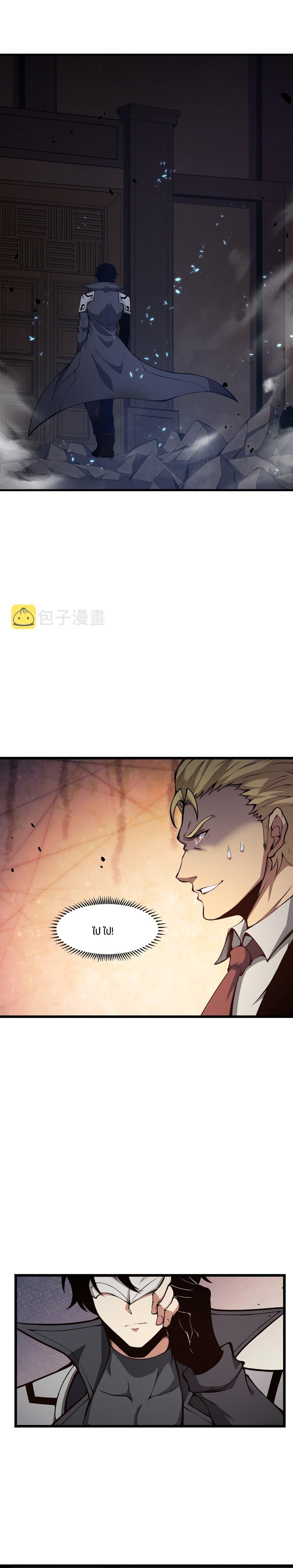 Manga-lc-com อ่านมังงะ อ่านการ์ตูน ออนไลน์ ฟรี I Have to Be a Monster ตอนที่ 1 2 3 4 5 6 7 8 9 10 11 12 13 14 ฟรี ไม่มีโฆษณา Manga-lc - อ่าน มังงะ อ่าน การ์ตูน ออนไลน์ อ่านมังงะ ฟรี