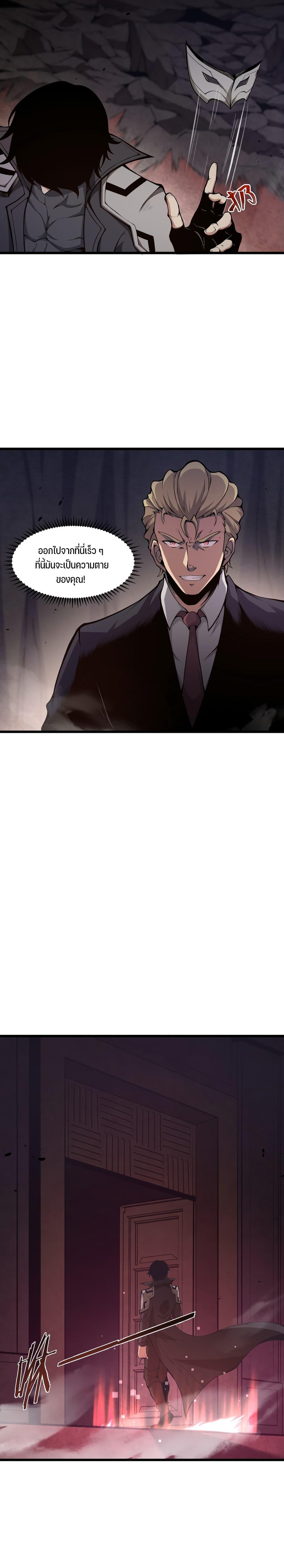 Manga-lc-com อ่านมังงะ อ่านการ์ตูน ออนไลน์ ฟรี I Have to Be a Monster ตอนที่ 1 2 3 4 5 6 7 8 9 10 11 12 13 14 ฟรี ไม่มีโฆษณา Manga-lc - อ่าน มังงะ อ่าน การ์ตูน ออนไลน์ อ่านมังงะ ฟรี