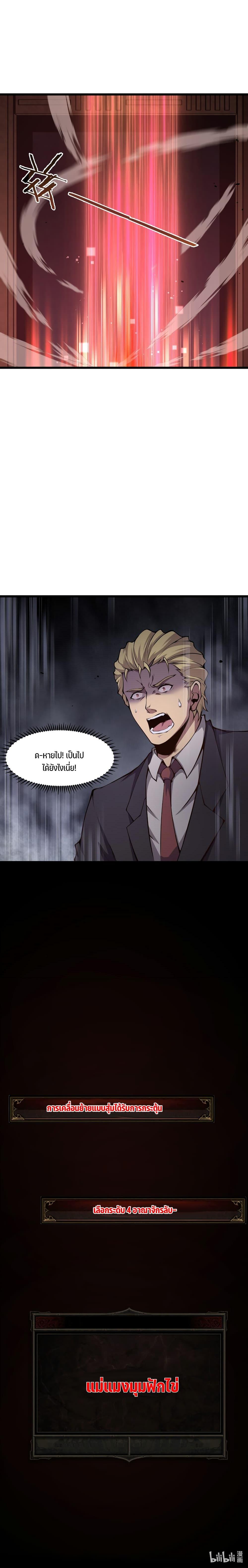 Manga-lc-com อ่านมังงะ อ่านการ์ตูน ออนไลน์ ฟรี I Have to Be a Monster ตอนที่ 1 2 3 4 5 6 7 8 9 10 11 12 13 14 ฟรี ไม่มีโฆษณา Manga-lc - อ่าน มังงะ อ่าน การ์ตูน ออนไลน์ อ่านมังงะ ฟรี