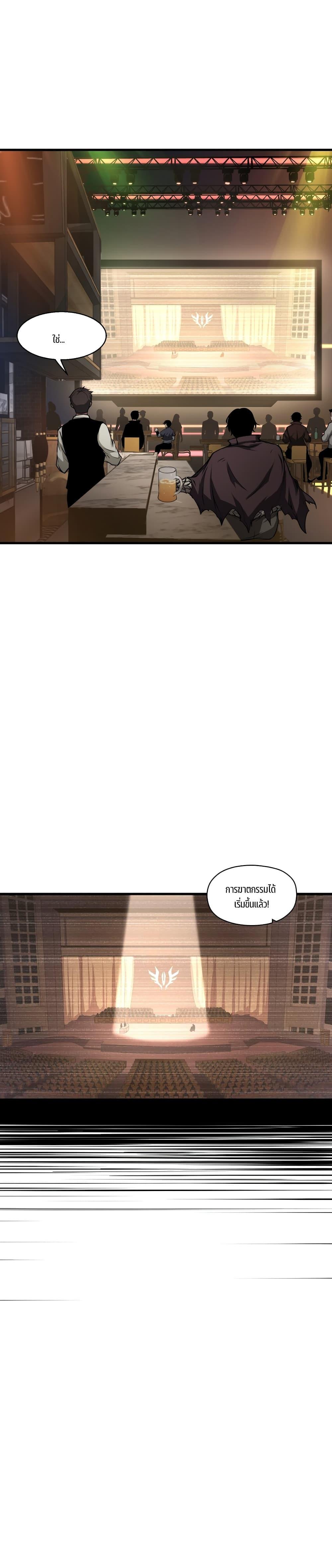 Manga-lc-com อ่านมังงะ อ่านการ์ตูน ออนไลน์ ฟรี I Have to Be a Monster ตอนที่ 1 2 3 4 5 6 7 8 9 10 11 12 13 14 ฟรี ไม่มีโฆษณา Manga-lc - อ่าน มังงะ อ่าน การ์ตูน ออนไลน์ อ่านมังงะ ฟรี