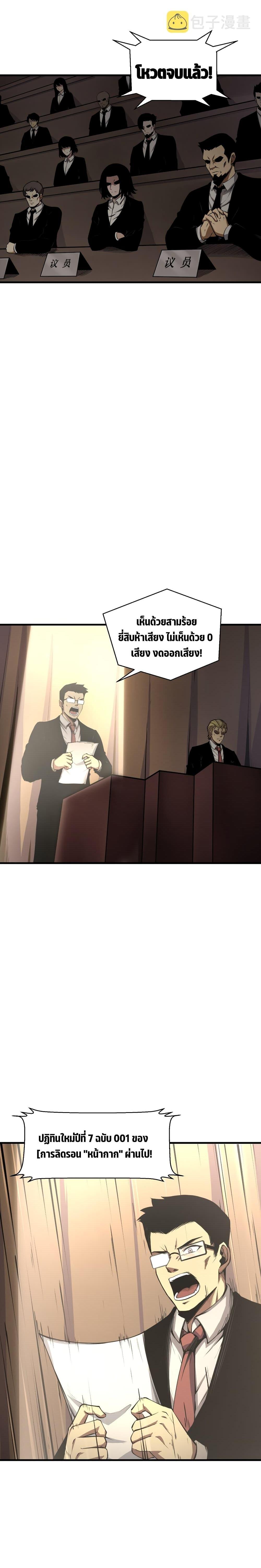 Manga-lc-com อ่านมังงะ อ่านการ์ตูน ออนไลน์ ฟรี I Have to Be a Monster ตอนที่ 1 2 3 4 5 6 7 8 9 10 11 12 13 14 ฟรี ไม่มีโฆษณา Manga-lc - อ่าน มังงะ อ่าน การ์ตูน ออนไลน์ อ่านมังงะ ฟรี