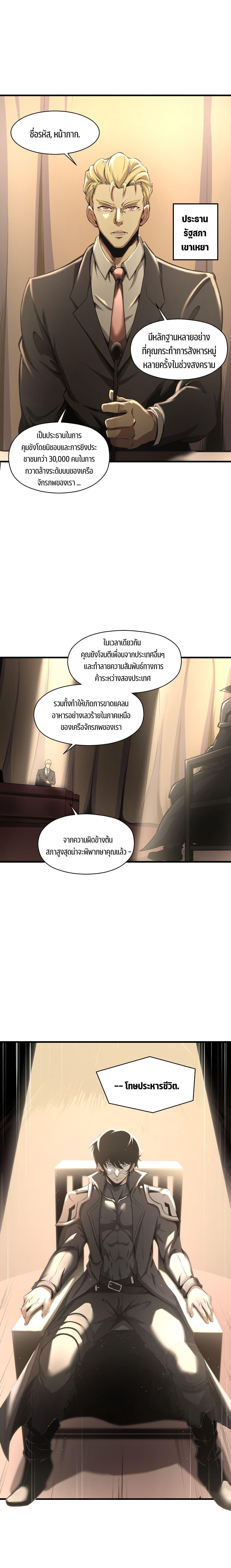 Manga-lc-com อ่านมังงะ อ่านการ์ตูน ออนไลน์ ฟรี I Have to Be a Monster ตอนที่ 1 2 3 4 5 6 7 8 9 10 11 12 13 14 ฟรี ไม่มีโฆษณา Manga-lc - อ่าน มังงะ อ่าน การ์ตูน ออนไลน์ อ่านมังงะ ฟรี