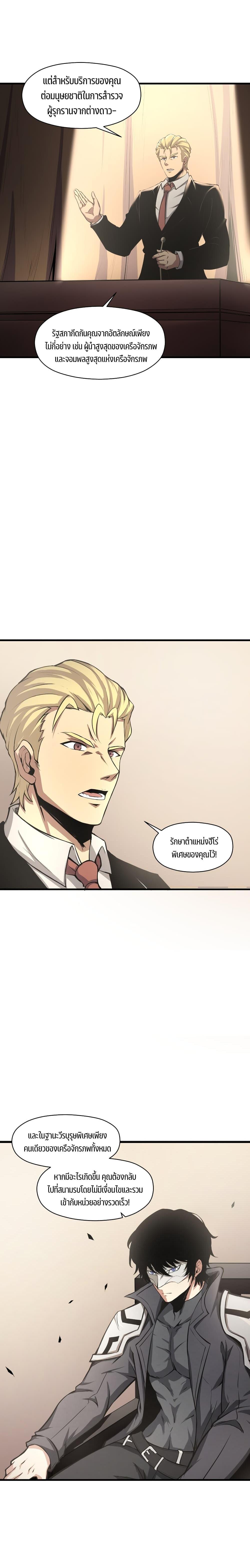 Manga-lc-com อ่านมังงะ อ่านการ์ตูน ออนไลน์ ฟรี I Have to Be a Monster ตอนที่ 1 2 3 4 5 6 7 8 9 10 11 12 13 14 ฟรี ไม่มีโฆษณา Manga-lc - อ่าน มังงะ อ่าน การ์ตูน ออนไลน์ อ่านมังงะ ฟรี