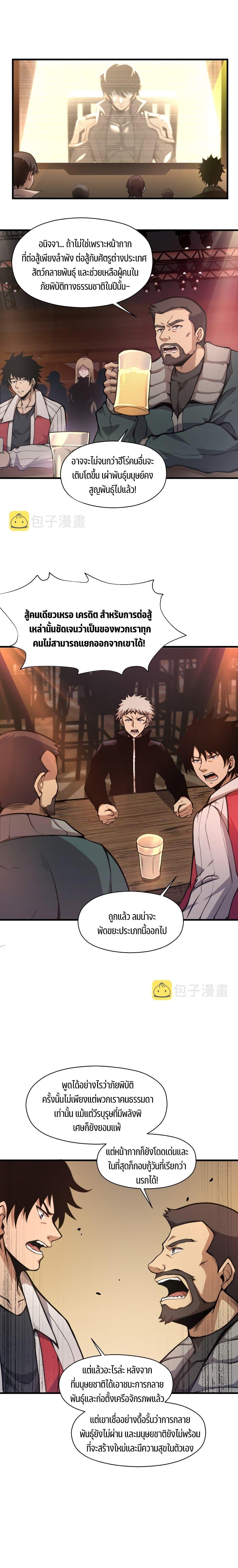 Manga-lc-com อ่านมังงะ อ่านการ์ตูน ออนไลน์ ฟรี I Have to Be a Monster ตอนที่ 1 2 3 4 5 6 7 8 9 10 11 12 13 14 ฟรี ไม่มีโฆษณา Manga-lc - อ่าน มังงะ อ่าน การ์ตูน ออนไลน์ อ่านมังงะ ฟรี