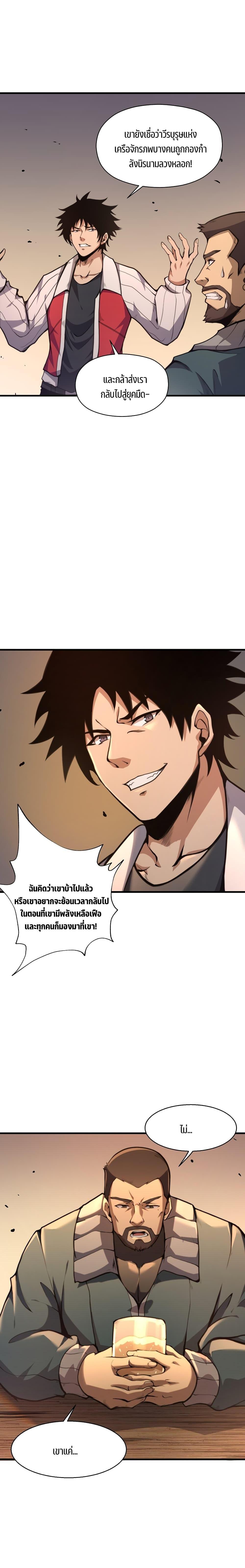 Manga-lc-com อ่านมังงะ อ่านการ์ตูน ออนไลน์ ฟรี I Have to Be a Monster ตอนที่ 1 2 3 4 5 6 7 8 9 10 11 12 13 14 ฟรี ไม่มีโฆษณา Manga-lc - อ่าน มังงะ อ่าน การ์ตูน ออนไลน์ อ่านมังงะ ฟรี