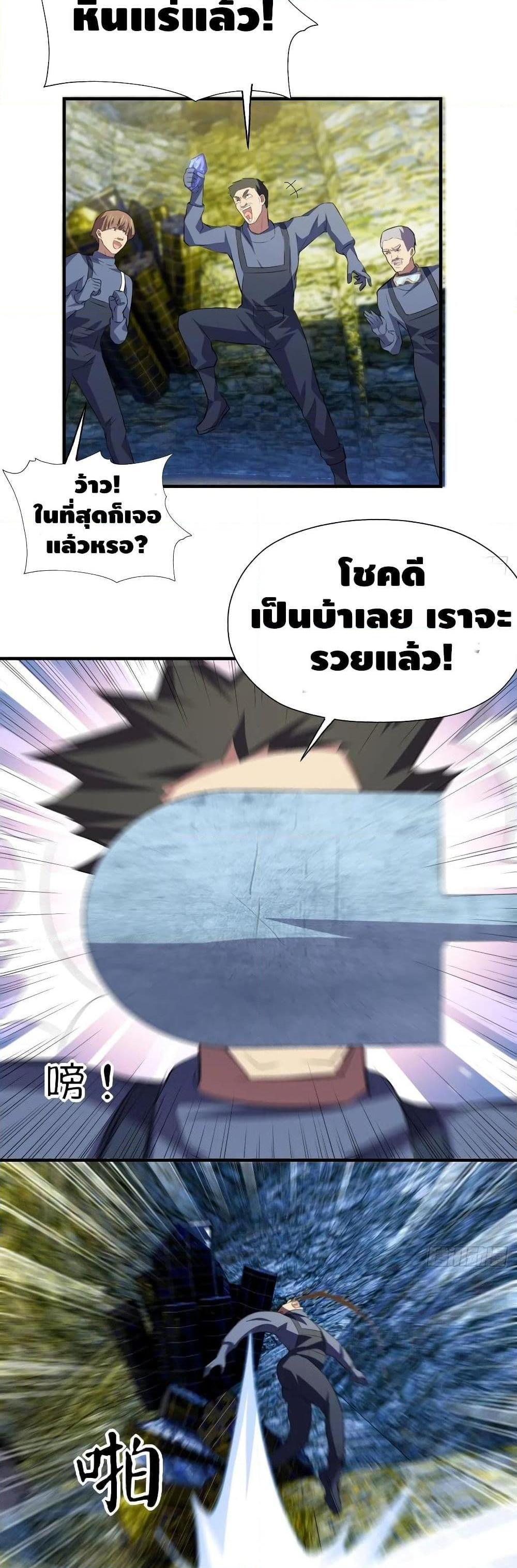 Manga-lc-com อ่านมังงะ อ่านการ์ตูน ออนไลน์ ฟรี HighEnergyStr ตอนที่ 1 2 3 4 5 6 7 8 9 10 11 12 13 14 ฟรี ไม่มีโฆษณา Manga-lc - อ่าน มังงะ อ่าน การ์ตูน ออนไลน์ อ่านมังงะ ฟรี