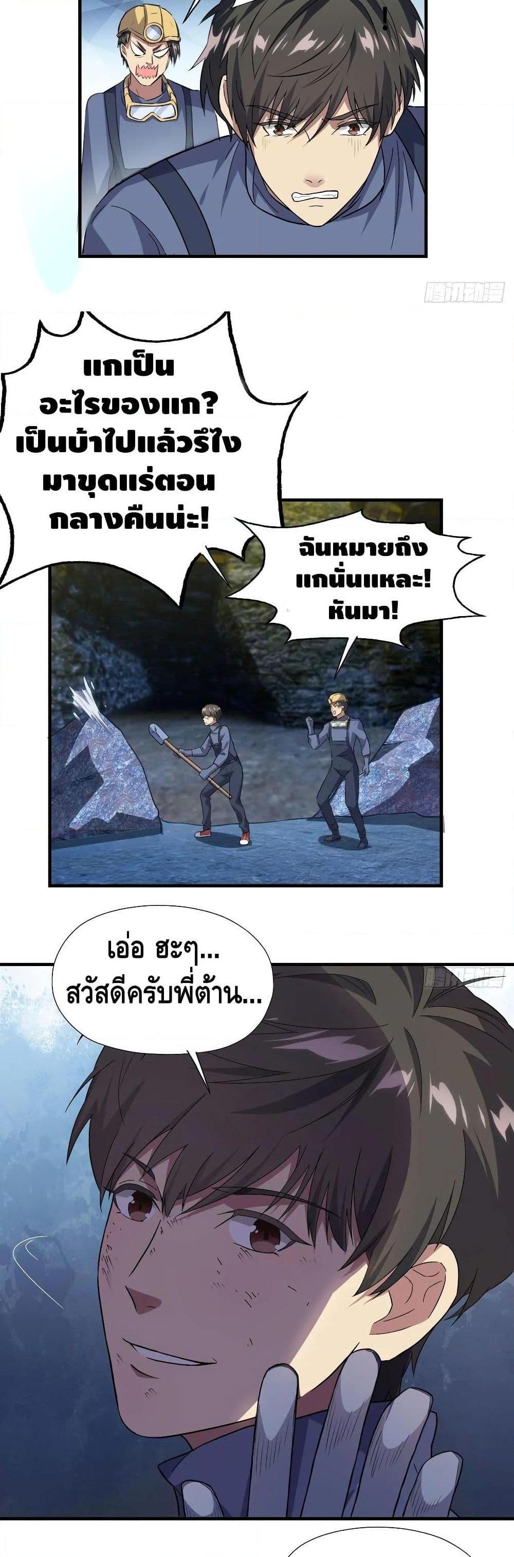 Manga-lc-com อ่านมังงะ อ่านการ์ตูน ออนไลน์ ฟรี HighEnergyStr ตอนที่ 1 2 3 4 5 6 7 8 9 10 11 12 13 14 ฟรี ไม่มีโฆษณา Manga-lc - อ่าน มังงะ อ่าน การ์ตูน ออนไลน์ อ่านมังงะ ฟรี
