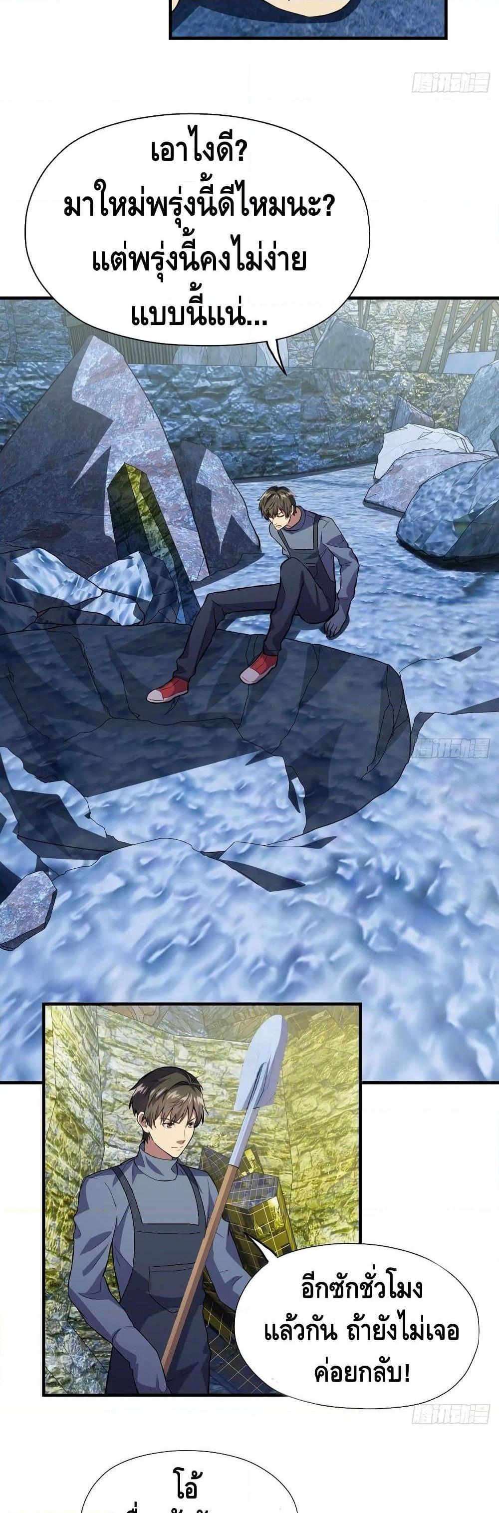 Manga-lc-com อ่านมังงะ อ่านการ์ตูน ออนไลน์ ฟรี HighEnergyStr ตอนที่ 1 2 3 4 5 6 7 8 9 10 11 12 13 14 ฟรี ไม่มีโฆษณา Manga-lc - อ่าน มังงะ อ่าน การ์ตูน ออนไลน์ อ่านมังงะ ฟรี