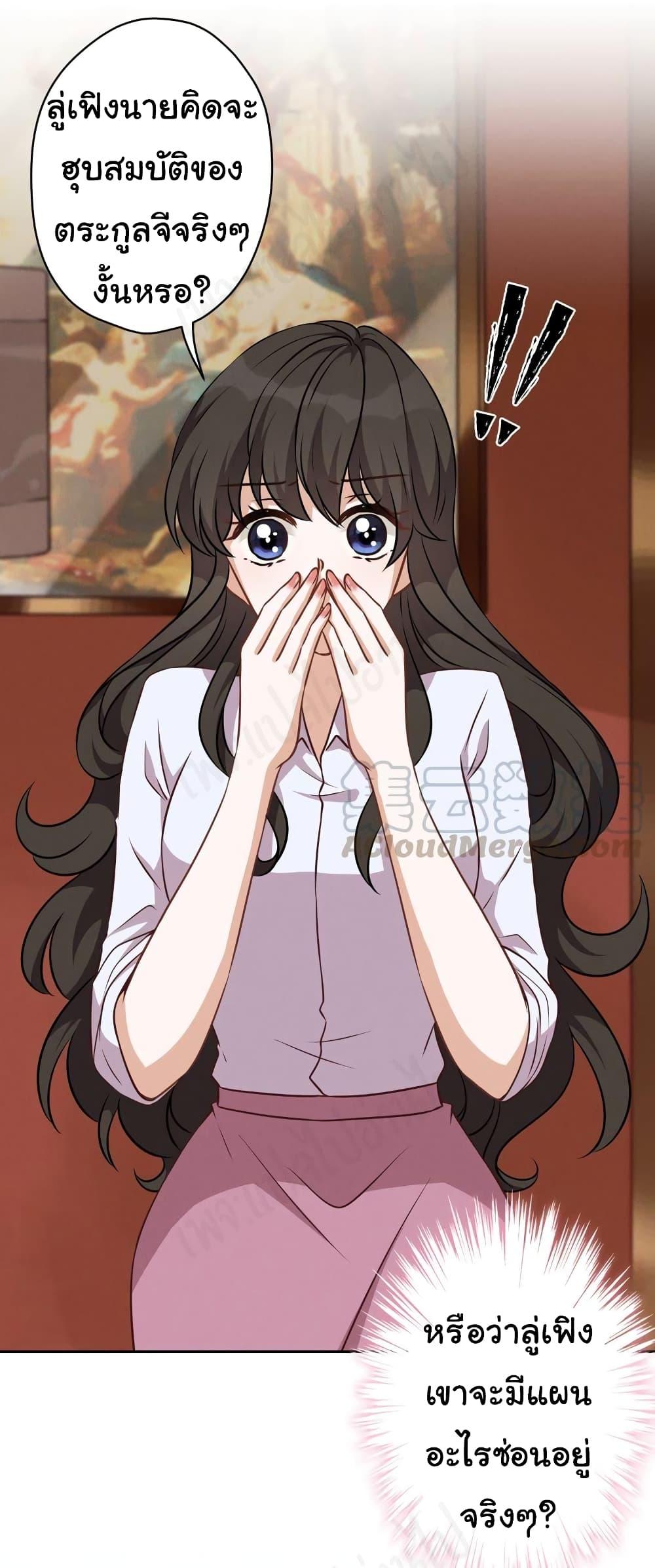 Manga-lc-com อ่านมังงะ อ่านการ์ตูน ออนไลน์ ฟรี Lu Feng is the Best Son-in-law ตอนที่ 1 2 3 4 5 6 7 8 9 10 11 12 13 14 ฟรี ไม่มีโฆษณา Manga-lc - อ่าน มังงะ อ่าน การ์ตูน ออนไลน์ อ่านมังงะ ฟรี
