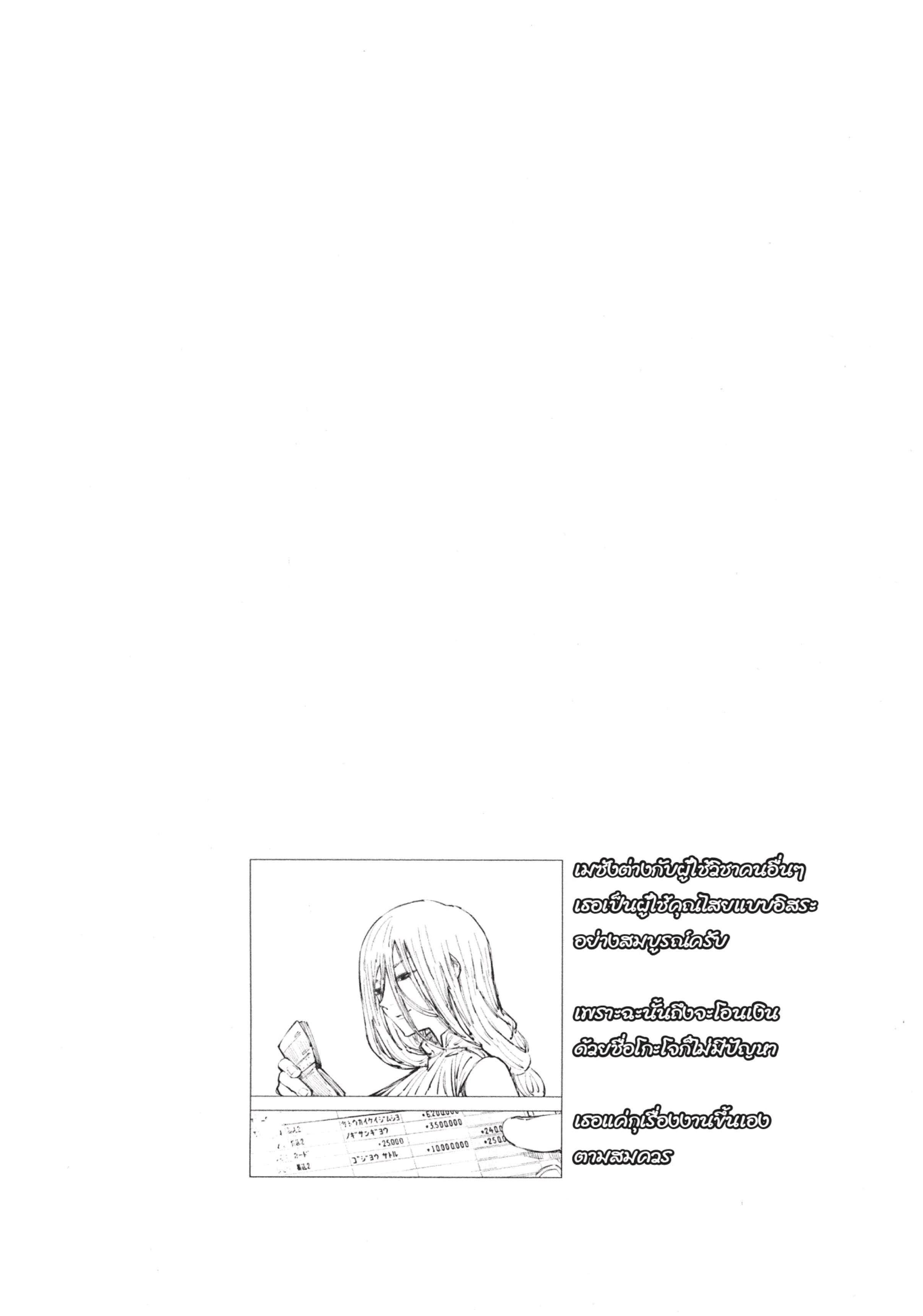 Manga-lc-com อ่านมังงะ อ่านการ์ตูน ออนไลน์ ฟรี Jujutsu Kaisen มหาเวทย์ผนึกมาร ตอนที่ 1 2 3 4 5 6 7 8 9 10 11 12 13 14 ฟรี ไม่มีโฆษณา Manga-lc - อ่าน มังงะ อ่าน การ์ตูน ออนไลน์ อ่านมังงะ ฟรี