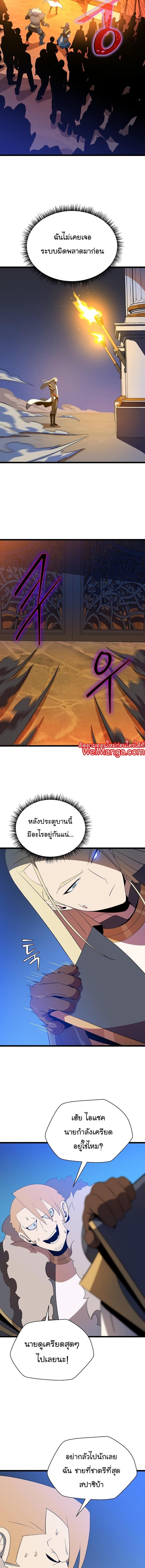 Manga-lc-com อ่านมังงะ อ่านการ์ตูน ออนไลน์ ฟรี Kill the Hero ตอนที่ 1 2 3 4 5 6 7 8 9 10 11 12 13 14 ฟรี ไม่มีโฆษณา Manga-lc - อ่าน มังงะ อ่าน การ์ตูน ออนไลน์ อ่านมังงะ ฟรี