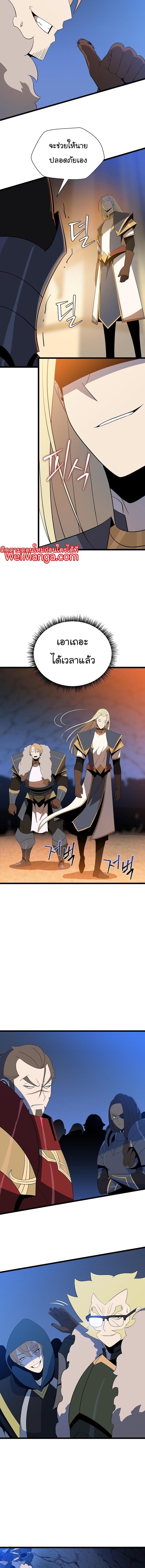 Manga-lc-com อ่านมังงะ อ่านการ์ตูน ออนไลน์ ฟรี Kill the Hero ตอนที่ 1 2 3 4 5 6 7 8 9 10 11 12 13 14 ฟรี ไม่มีโฆษณา Manga-lc - อ่าน มังงะ อ่าน การ์ตูน ออนไลน์ อ่านมังงะ ฟรี