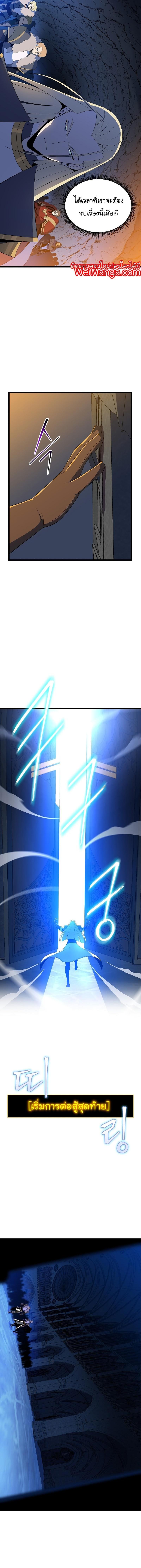 Manga-lc-com อ่านมังงะ อ่านการ์ตูน ออนไลน์ ฟรี Kill the Hero ตอนที่ 1 2 3 4 5 6 7 8 9 10 11 12 13 14 ฟรี ไม่มีโฆษณา Manga-lc - อ่าน มังงะ อ่าน การ์ตูน ออนไลน์ อ่านมังงะ ฟรี