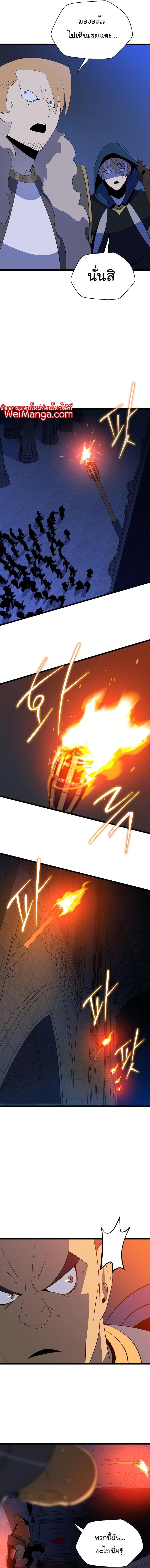 Manga-lc-com อ่านมังงะ อ่านการ์ตูน ออนไลน์ ฟรี Kill the Hero ตอนที่ 1 2 3 4 5 6 7 8 9 10 11 12 13 14 ฟรี ไม่มีโฆษณา Manga-lc - อ่าน มังงะ อ่าน การ์ตูน ออนไลน์ อ่านมังงะ ฟรี