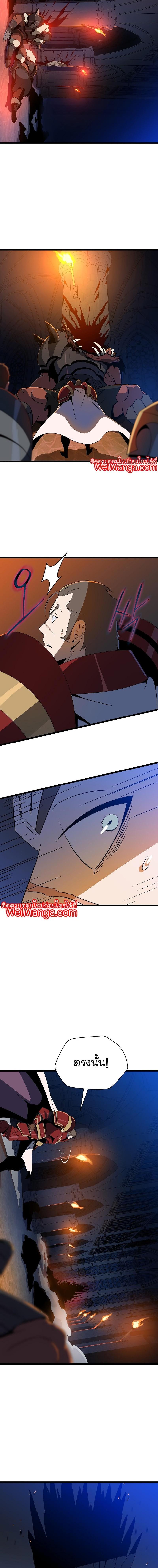 Manga-lc-com อ่านมังงะ อ่านการ์ตูน ออนไลน์ ฟรี Kill the Hero ตอนที่ 1 2 3 4 5 6 7 8 9 10 11 12 13 14 ฟรี ไม่มีโฆษณา Manga-lc - อ่าน มังงะ อ่าน การ์ตูน ออนไลน์ อ่านมังงะ ฟรี