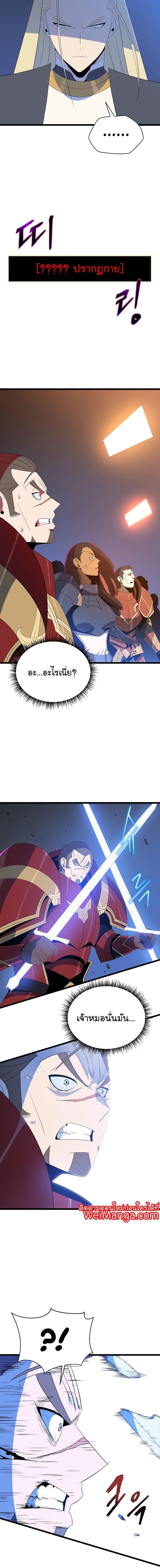 Manga-lc-com อ่านมังงะ อ่านการ์ตูน ออนไลน์ ฟรี Kill the Hero ตอนที่ 1 2 3 4 5 6 7 8 9 10 11 12 13 14 ฟรี ไม่มีโฆษณา Manga-lc - อ่าน มังงะ อ่าน การ์ตูน ออนไลน์ อ่านมังงะ ฟรี