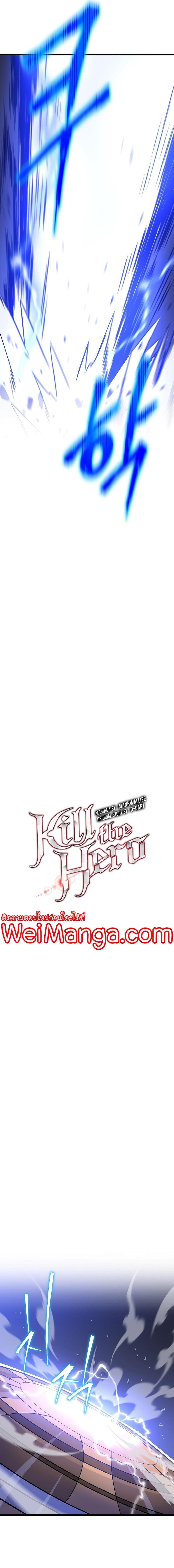 Manga-lc-com อ่านมังงะ อ่านการ์ตูน ออนไลน์ ฟรี Kill the Hero ตอนที่ 1 2 3 4 5 6 7 8 9 10 11 12 13 14 ฟรี ไม่มีโฆษณา Manga-lc - อ่าน มังงะ อ่าน การ์ตูน ออนไลน์ อ่านมังงะ ฟรี