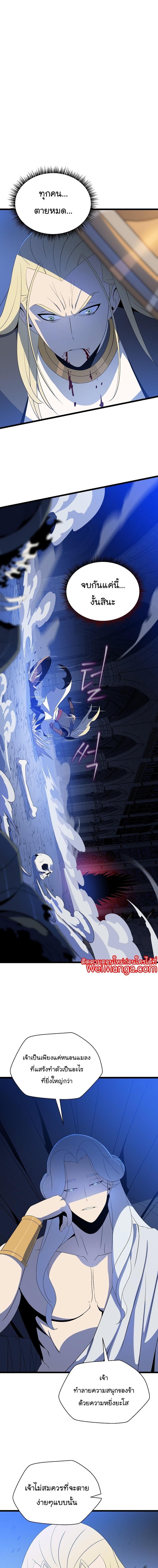 Manga-lc-com อ่านมังงะ อ่านการ์ตูน ออนไลน์ ฟรี Kill the Hero ตอนที่ 1 2 3 4 5 6 7 8 9 10 11 12 13 14 ฟรี ไม่มีโฆษณา Manga-lc - อ่าน มังงะ อ่าน การ์ตูน ออนไลน์ อ่านมังงะ ฟรี