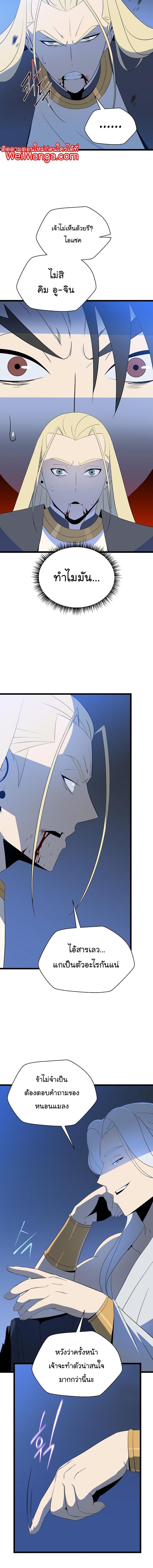 Manga-lc-com อ่านมังงะ อ่านการ์ตูน ออนไลน์ ฟรี Kill the Hero ตอนที่ 1 2 3 4 5 6 7 8 9 10 11 12 13 14 ฟรี ไม่มีโฆษณา Manga-lc - อ่าน มังงะ อ่าน การ์ตูน ออนไลน์ อ่านมังงะ ฟรี