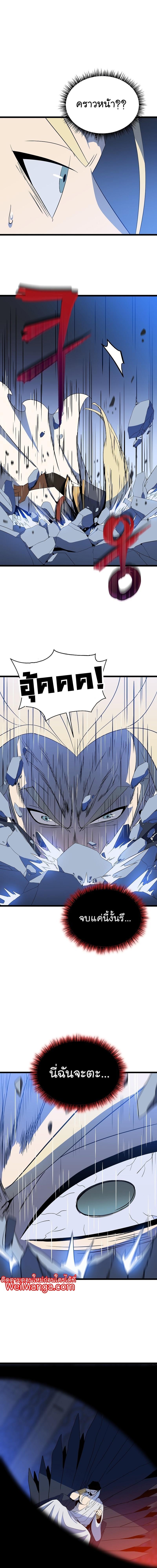 Manga-lc-com อ่านมังงะ อ่านการ์ตูน ออนไลน์ ฟรี Kill the Hero ตอนที่ 1 2 3 4 5 6 7 8 9 10 11 12 13 14 ฟรี ไม่มีโฆษณา Manga-lc - อ่าน มังงะ อ่าน การ์ตูน ออนไลน์ อ่านมังงะ ฟรี