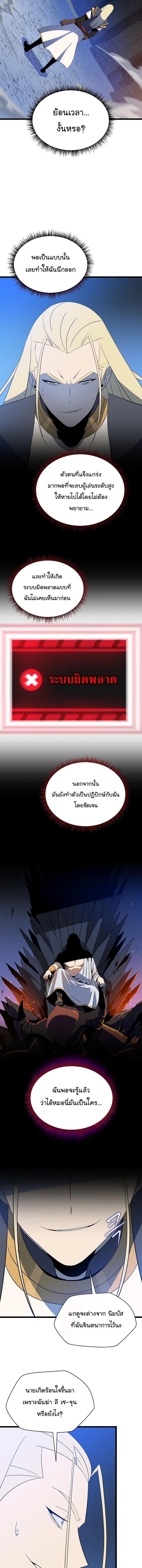 Manga-lc-com อ่านมังงะ อ่านการ์ตูน ออนไลน์ ฟรี Kill the Hero ตอนที่ 1 2 3 4 5 6 7 8 9 10 11 12 13 14 ฟรี ไม่มีโฆษณา Manga-lc - อ่าน มังงะ อ่าน การ์ตูน ออนไลน์ อ่านมังงะ ฟรี