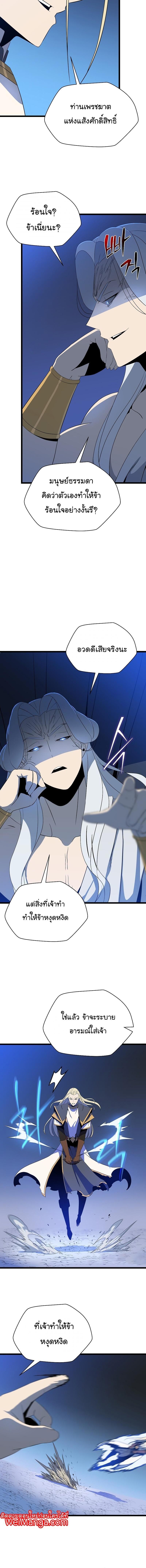 Manga-lc-com อ่านมังงะ อ่านการ์ตูน ออนไลน์ ฟรี Kill the Hero ตอนที่ 1 2 3 4 5 6 7 8 9 10 11 12 13 14 ฟรี ไม่มีโฆษณา Manga-lc - อ่าน มังงะ อ่าน การ์ตูน ออนไลน์ อ่านมังงะ ฟรี