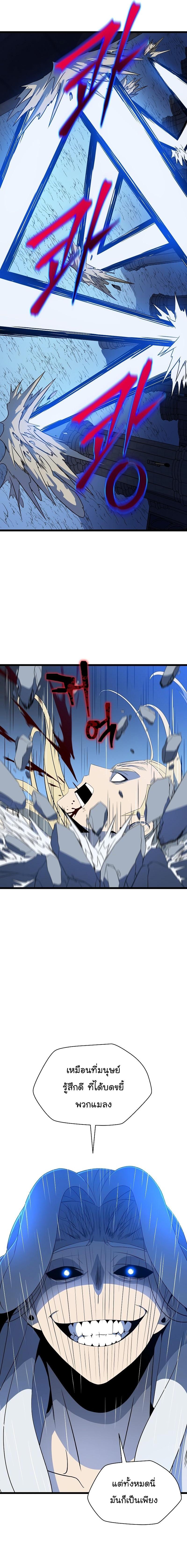 Manga-lc-com อ่านมังงะ อ่านการ์ตูน ออนไลน์ ฟรี Kill the Hero ตอนที่ 1 2 3 4 5 6 7 8 9 10 11 12 13 14 ฟรี ไม่มีโฆษณา Manga-lc - อ่าน มังงะ อ่าน การ์ตูน ออนไลน์ อ่านมังงะ ฟรี