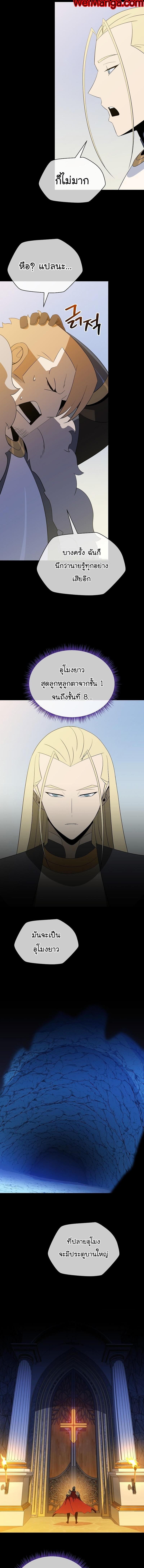 Manga-lc-com อ่านมังงะ อ่านการ์ตูน ออนไลน์ ฟรี Kill the Hero ตอนที่ 1 2 3 4 5 6 7 8 9 10 11 12 13 14 ฟรี ไม่มีโฆษณา Manga-lc - อ่าน มังงะ อ่าน การ์ตูน ออนไลน์ อ่านมังงะ ฟรี