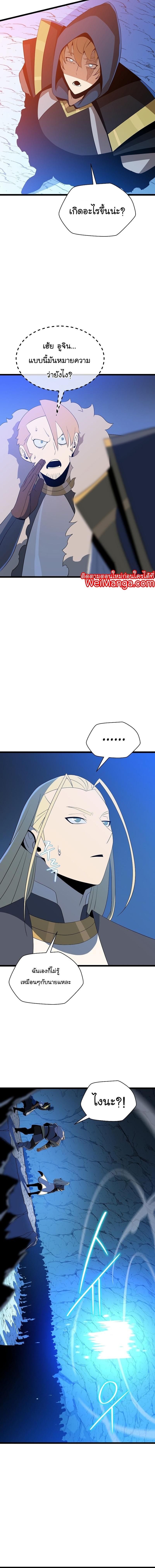 Manga-lc-com อ่านมังงะ อ่านการ์ตูน ออนไลน์ ฟรี Kill the Hero ตอนที่ 1 2 3 4 5 6 7 8 9 10 11 12 13 14 ฟรี ไม่มีโฆษณา Manga-lc - อ่าน มังงะ อ่าน การ์ตูน ออนไลน์ อ่านมังงะ ฟรี