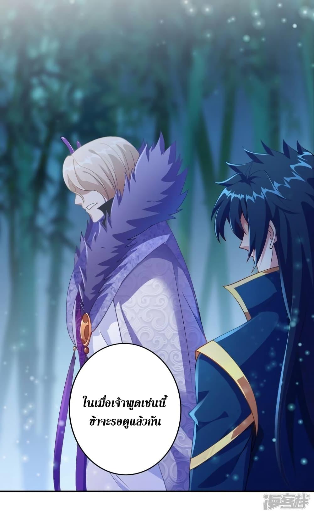 Manga-lc-com อ่านมังงะ อ่านการ์ตูน ออนไลน์ ฟรี Spirit Sword Sovereign ตอนที่ 1 2 3 4 5 6 7 8 9 10 11 12 13 14 ฟรี ไม่มีโฆษณา Manga-lc - อ่าน มังงะ อ่าน การ์ตูน ออนไลน์ อ่านมังงะ ฟรี