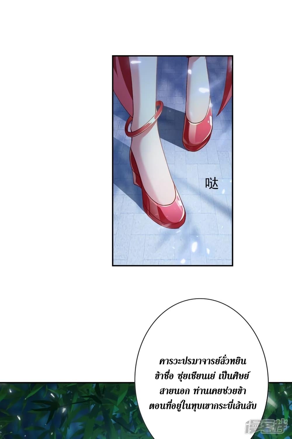 Manga-lc-com อ่านมังงะ อ่านการ์ตูน ออนไลน์ ฟรี Spirit Sword Sovereign ตอนที่ 1 2 3 4 5 6 7 8 9 10 11 12 13 14 ฟรี ไม่มีโฆษณา Manga-lc - อ่าน มังงะ อ่าน การ์ตูน ออนไลน์ อ่านมังงะ ฟรี