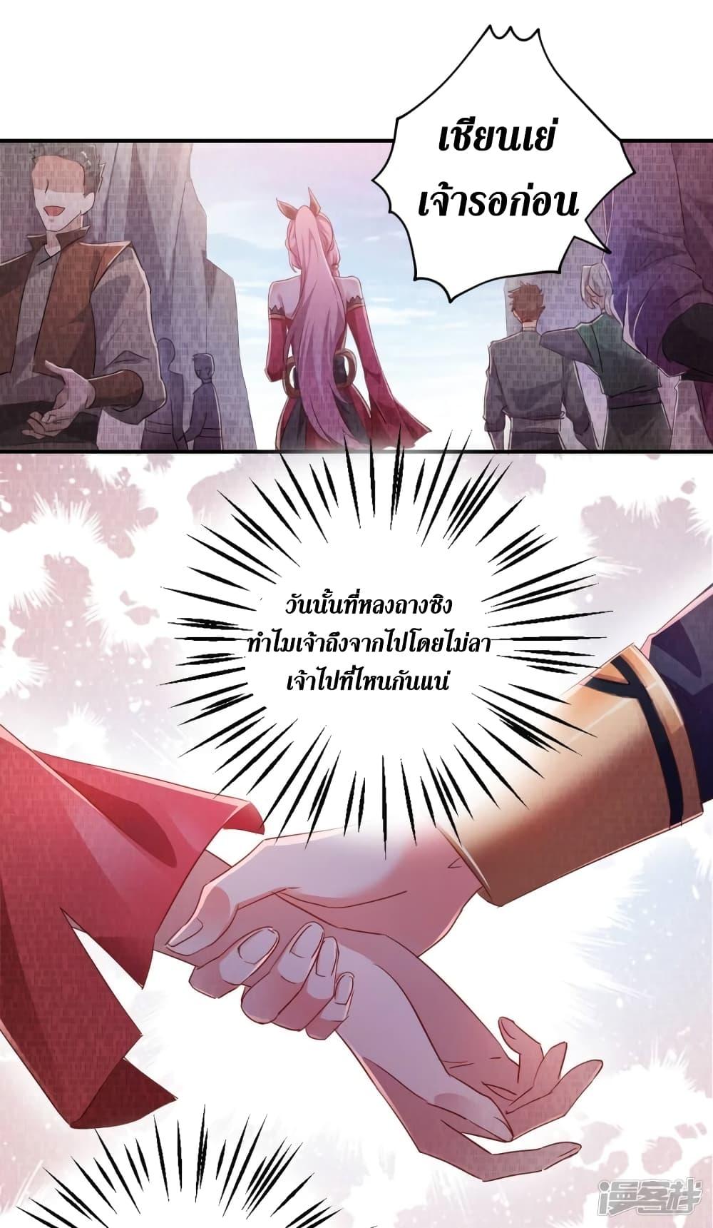 Manga-lc-com อ่านมังงะ อ่านการ์ตูน ออนไลน์ ฟรี Spirit Sword Sovereign ตอนที่ 1 2 3 4 5 6 7 8 9 10 11 12 13 14 ฟรี ไม่มีโฆษณา Manga-lc - อ่าน มังงะ อ่าน การ์ตูน ออนไลน์ อ่านมังงะ ฟรี