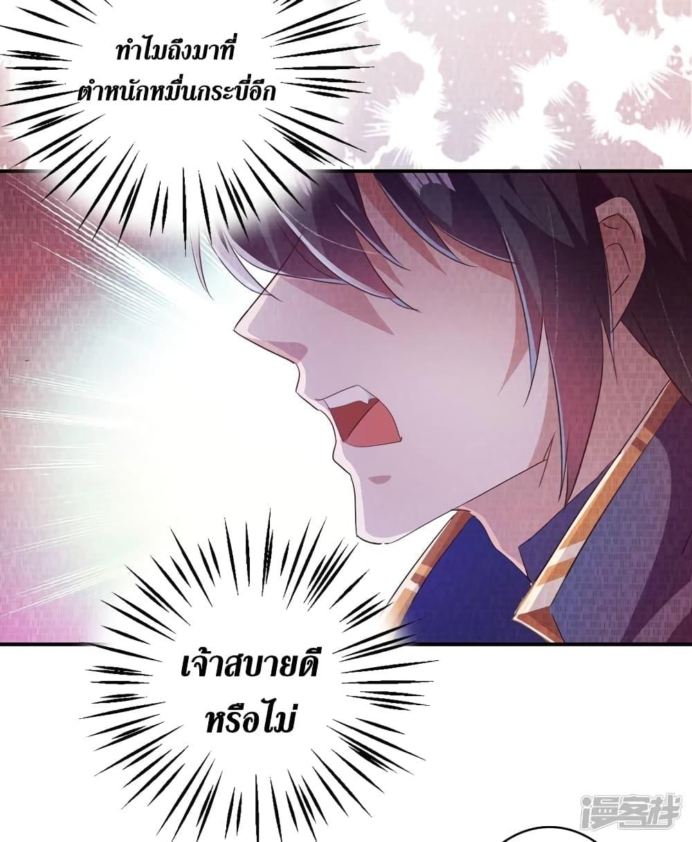 Manga-lc-com อ่านมังงะ อ่านการ์ตูน ออนไลน์ ฟรี Spirit Sword Sovereign ตอนที่ 1 2 3 4 5 6 7 8 9 10 11 12 13 14 ฟรี ไม่มีโฆษณา Manga-lc - อ่าน มังงะ อ่าน การ์ตูน ออนไลน์ อ่านมังงะ ฟรี