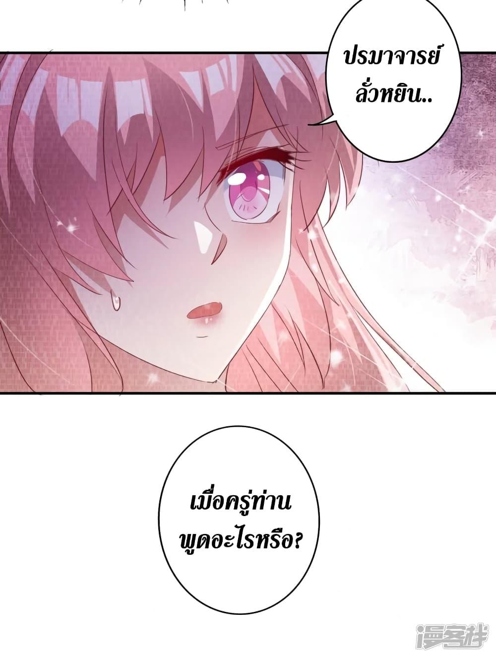 Manga-lc-com อ่านมังงะ อ่านการ์ตูน ออนไลน์ ฟรี Spirit Sword Sovereign ตอนที่ 1 2 3 4 5 6 7 8 9 10 11 12 13 14 ฟรี ไม่มีโฆษณา Manga-lc - อ่าน มังงะ อ่าน การ์ตูน ออนไลน์ อ่านมังงะ ฟรี