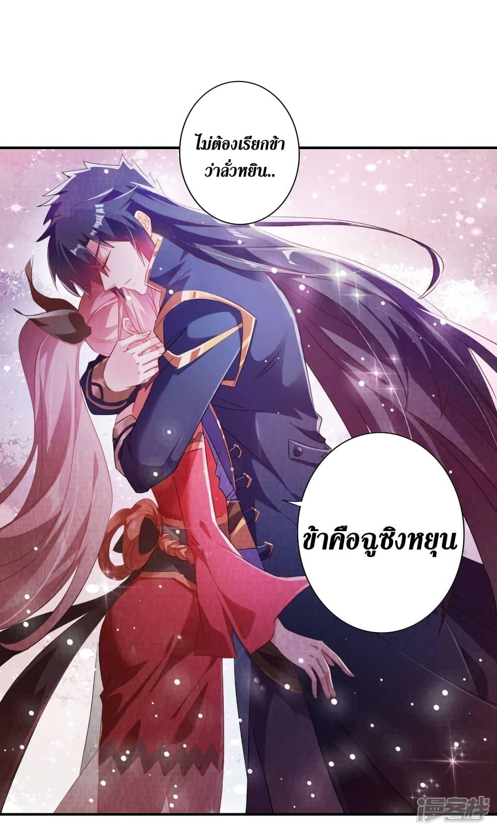 Manga-lc-com อ่านมังงะ อ่านการ์ตูน ออนไลน์ ฟรี Spirit Sword Sovereign ตอนที่ 1 2 3 4 5 6 7 8 9 10 11 12 13 14 ฟรี ไม่มีโฆษณา Manga-lc - อ่าน มังงะ อ่าน การ์ตูน ออนไลน์ อ่านมังงะ ฟรี