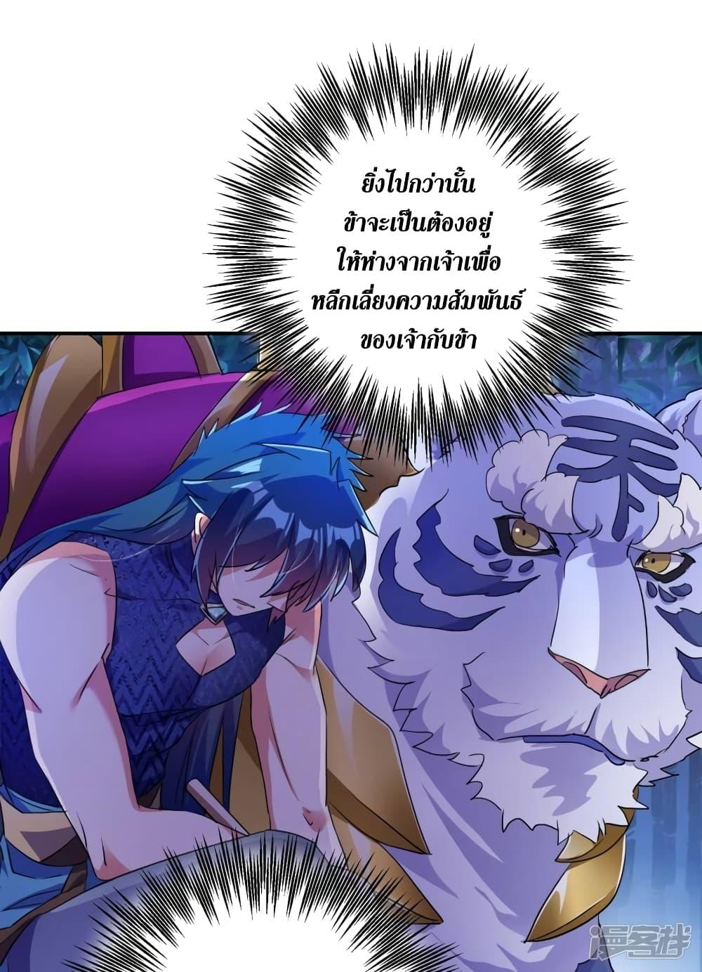 Manga-lc-com อ่านมังงะ อ่านการ์ตูน ออนไลน์ ฟรี Spirit Sword Sovereign ตอนที่ 1 2 3 4 5 6 7 8 9 10 11 12 13 14 ฟรี ไม่มีโฆษณา Manga-lc - อ่าน มังงะ อ่าน การ์ตูน ออนไลน์ อ่านมังงะ ฟรี