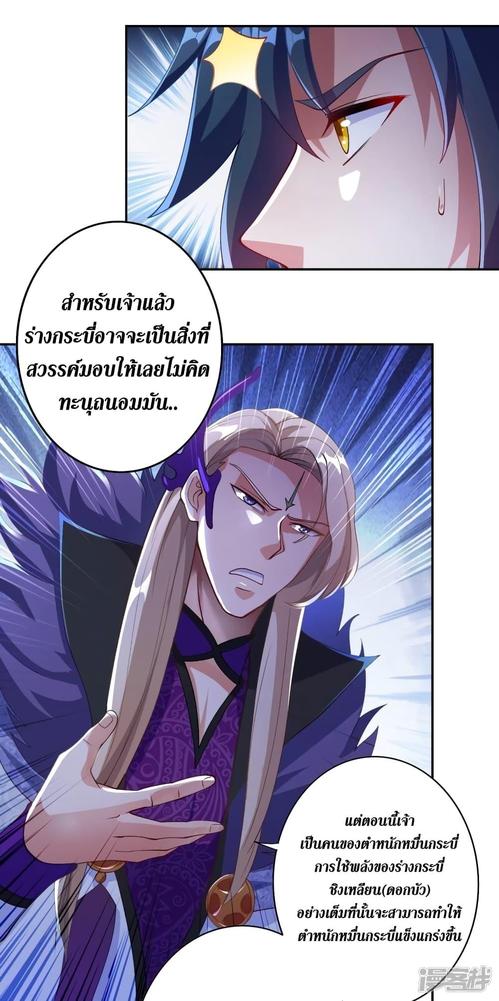Manga-lc-com อ่านมังงะ อ่านการ์ตูน ออนไลน์ ฟรี Spirit Sword Sovereign ตอนที่ 1 2 3 4 5 6 7 8 9 10 11 12 13 14 ฟรี ไม่มีโฆษณา Manga-lc - อ่าน มังงะ อ่าน การ์ตูน ออนไลน์ อ่านมังงะ ฟรี