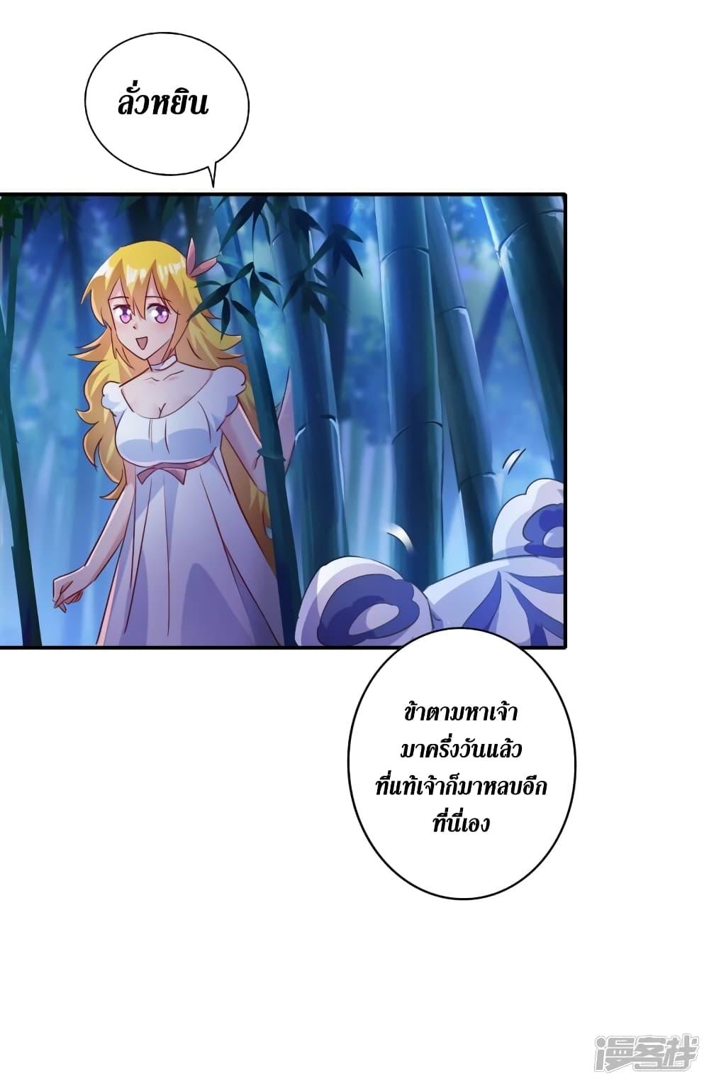 Manga-lc-com อ่านมังงะ อ่านการ์ตูน ออนไลน์ ฟรี Spirit Sword Sovereign ตอนที่ 1 2 3 4 5 6 7 8 9 10 11 12 13 14 ฟรี ไม่มีโฆษณา Manga-lc - อ่าน มังงะ อ่าน การ์ตูน ออนไลน์ อ่านมังงะ ฟรี