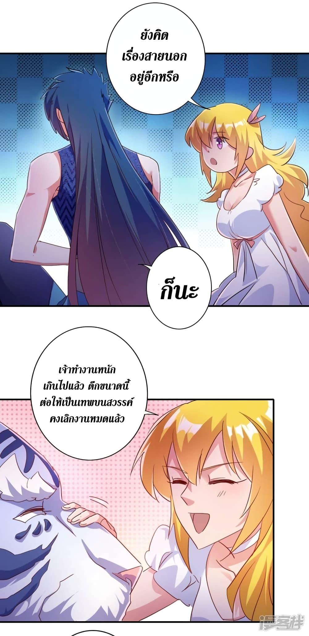Manga-lc-com อ่านมังงะ อ่านการ์ตูน ออนไลน์ ฟรี Spirit Sword Sovereign ตอนที่ 1 2 3 4 5 6 7 8 9 10 11 12 13 14 ฟรี ไม่มีโฆษณา Manga-lc - อ่าน มังงะ อ่าน การ์ตูน ออนไลน์ อ่านมังงะ ฟรี