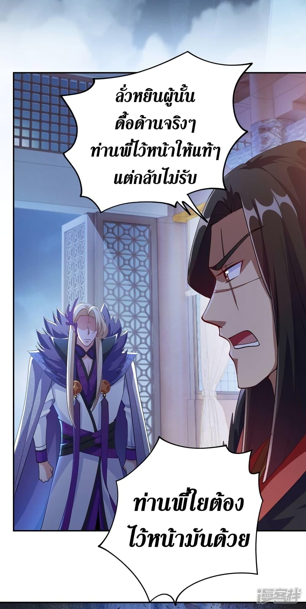 Manga-lc-com อ่านมังงะ อ่านการ์ตูน ออนไลน์ ฟรี Spirit Sword Sovereign ตอนที่ 1 2 3 4 5 6 7 8 9 10 11 12 13 14 ฟรี ไม่มีโฆษณา Manga-lc - อ่าน มังงะ อ่าน การ์ตูน ออนไลน์ อ่านมังงะ ฟรี