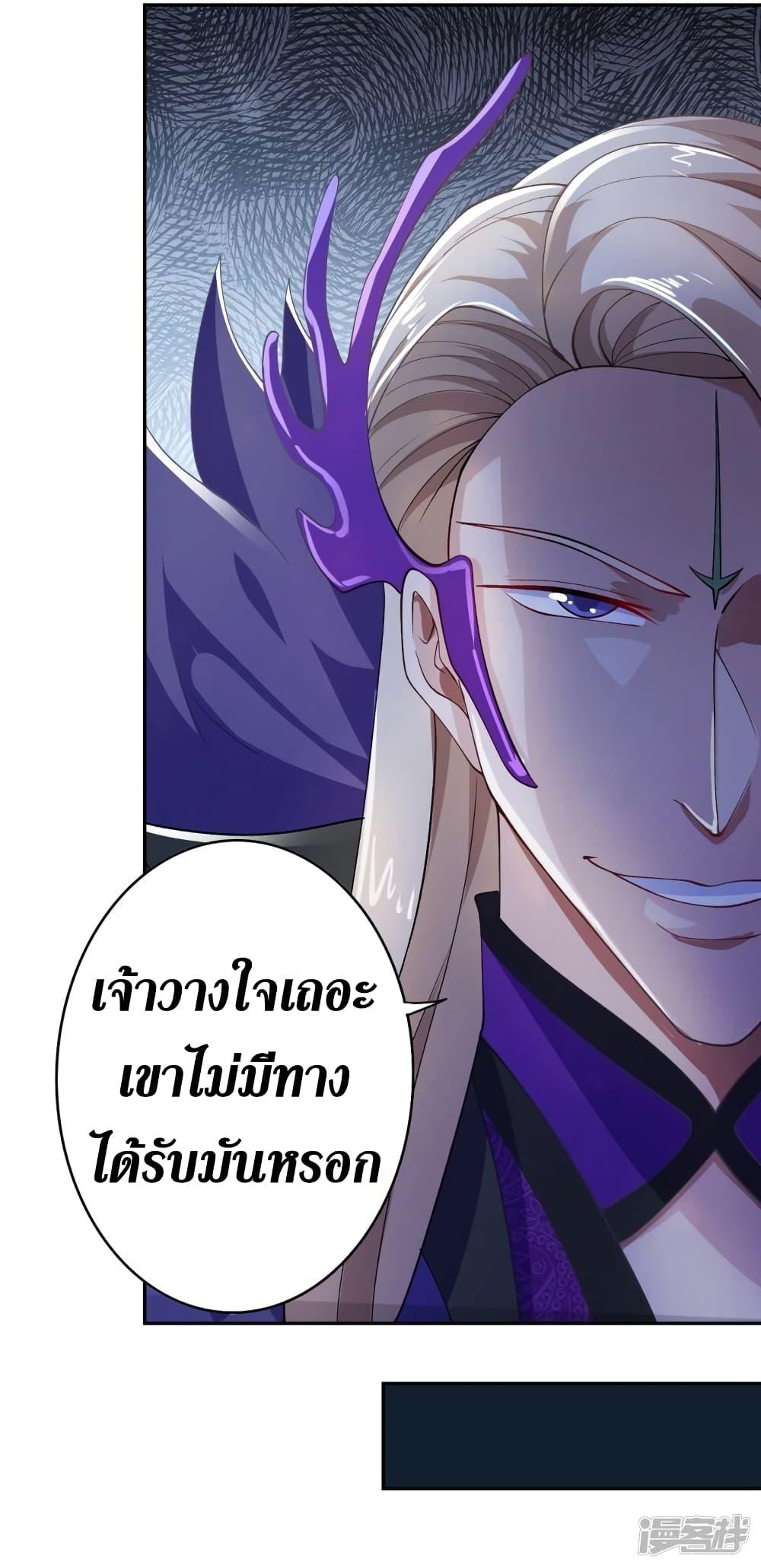 Manga-lc-com อ่านมังงะ อ่านการ์ตูน ออนไลน์ ฟรี Spirit Sword Sovereign ตอนที่ 1 2 3 4 5 6 7 8 9 10 11 12 13 14 ฟรี ไม่มีโฆษณา Manga-lc - อ่าน มังงะ อ่าน การ์ตูน ออนไลน์ อ่านมังงะ ฟรี
